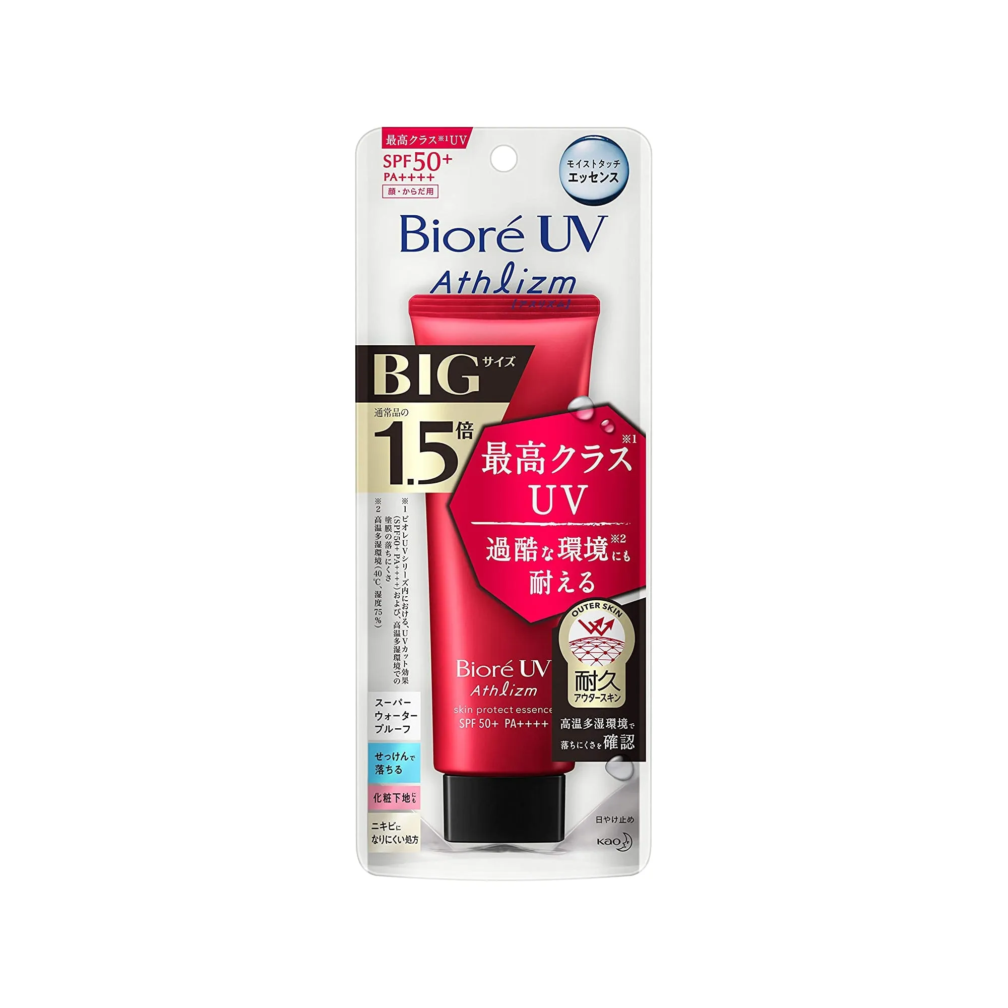Biore UV Athlizm Skin Protect Essence SPF 50  PA    