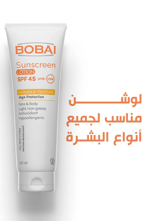 Bobai Sunscreen SPF 45 Lotion 120 ml