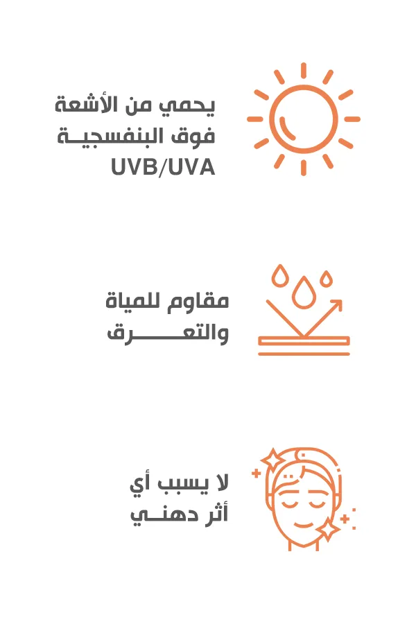 Bobai Sunscreen SPF 45 Lotion 120 ml