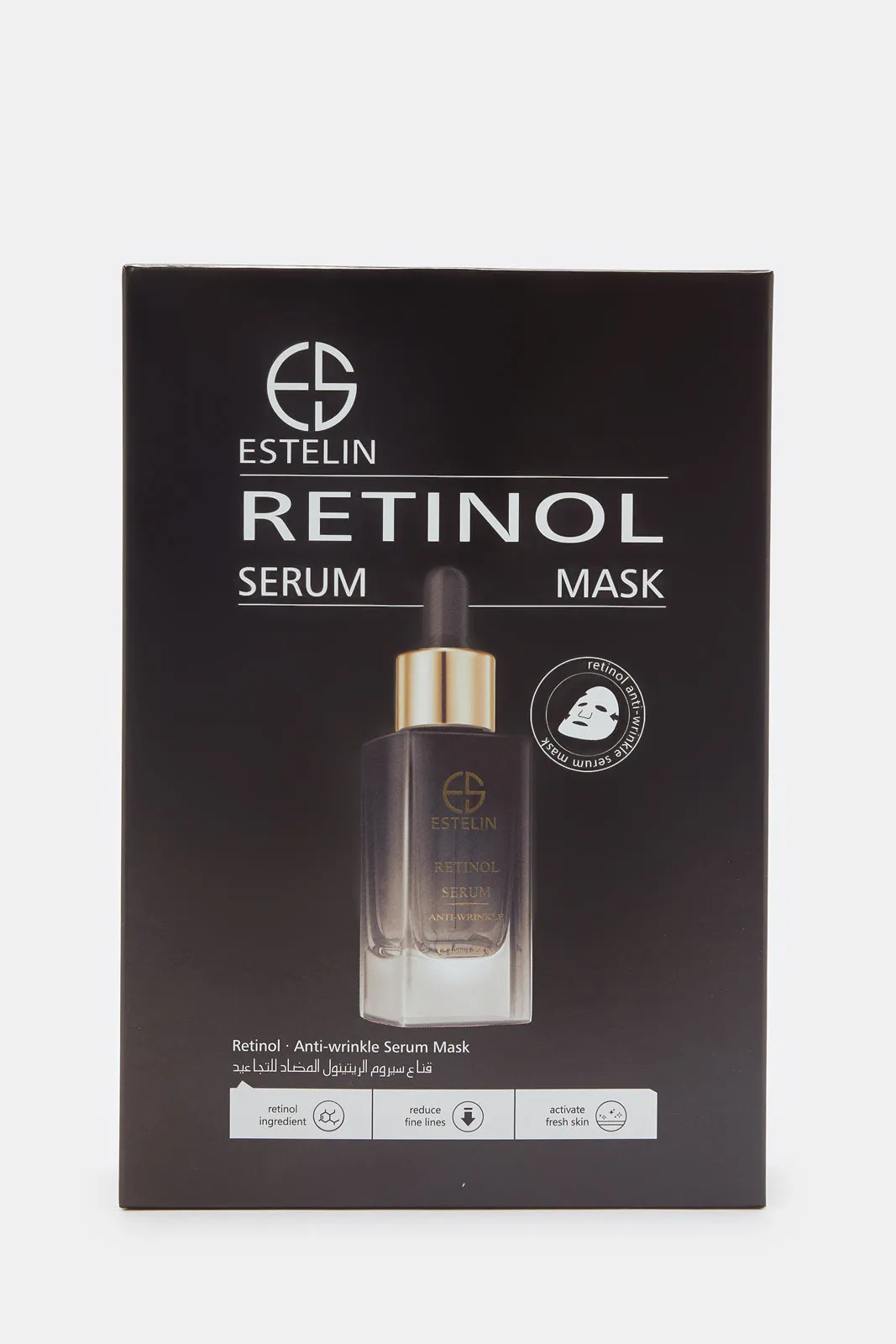 Estelin Retinol Anti-Wrinkle 10 Piece Serum Mask (25ml)