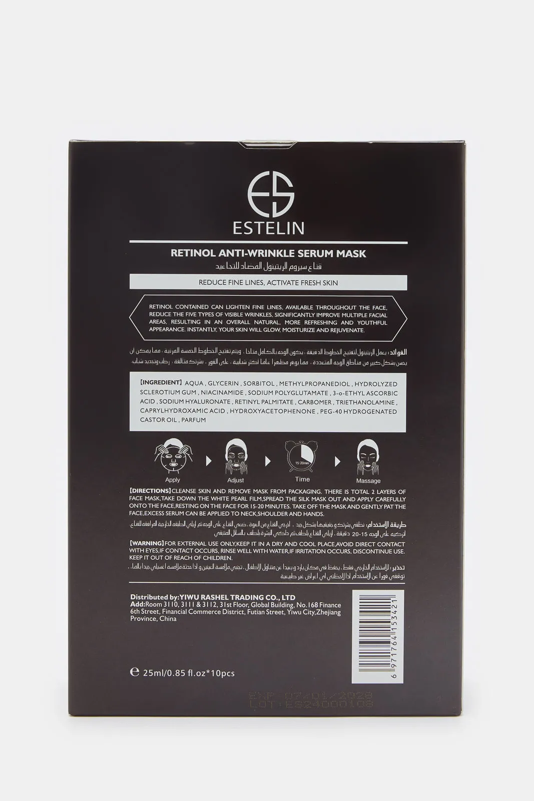Estelin Retinol Anti-Wrinkle 10 Piece Serum Mask (25ml)