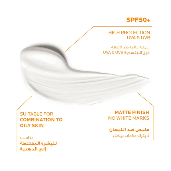 La Roche Posay - Anthelios XL Anti Shine Dry Touch Gel Cream SPF 50 