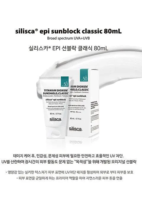 [SILISCA] Epi Sunblock Classic or Light (80mL)