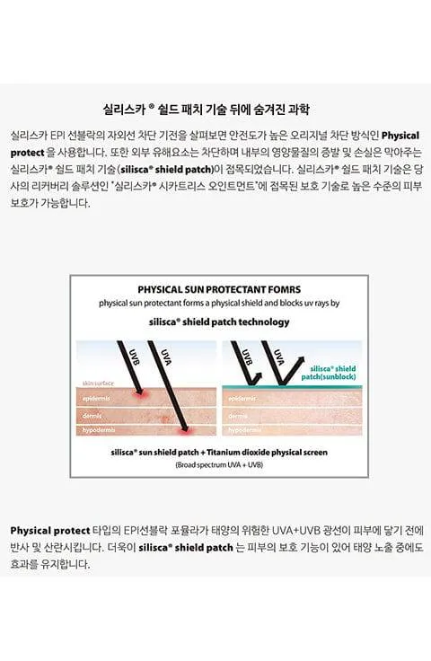 [SILISCA] Epi Sunblock Classic or Light (80mL)